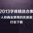 word 2003下载