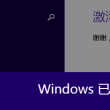 港澳宝典最新版11133视频讲解