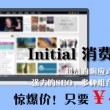 下载澳门彩库网手机app
