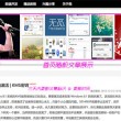 新澳门开奖直播官网